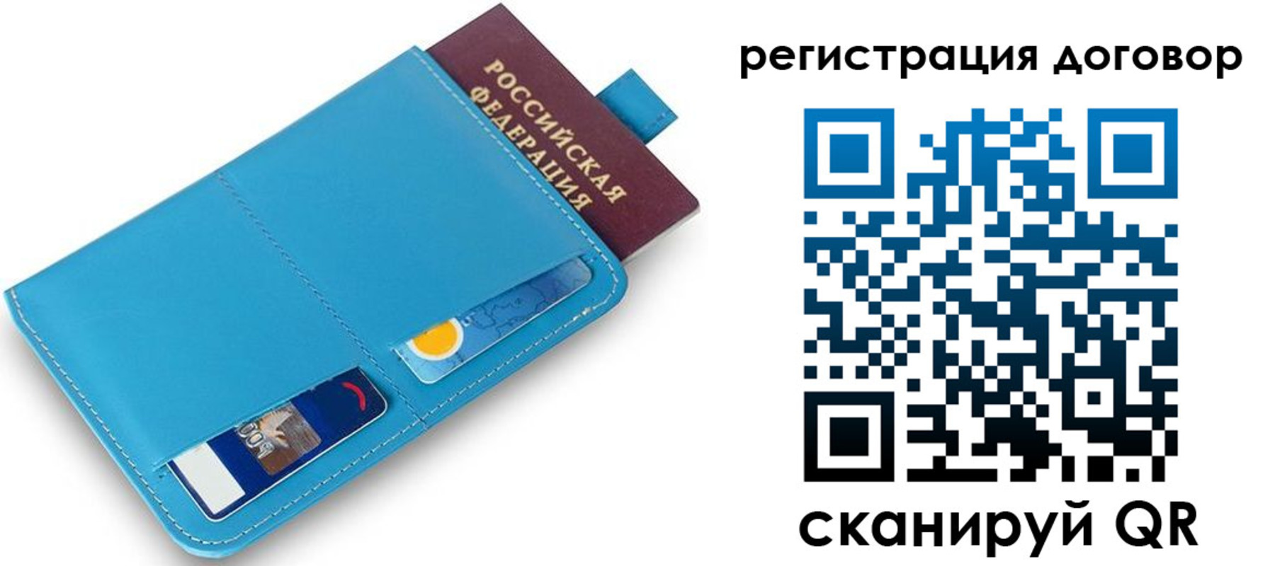 найти адрес прописки в Шилке
