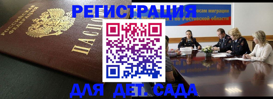 пропишу в квартире в Шилке